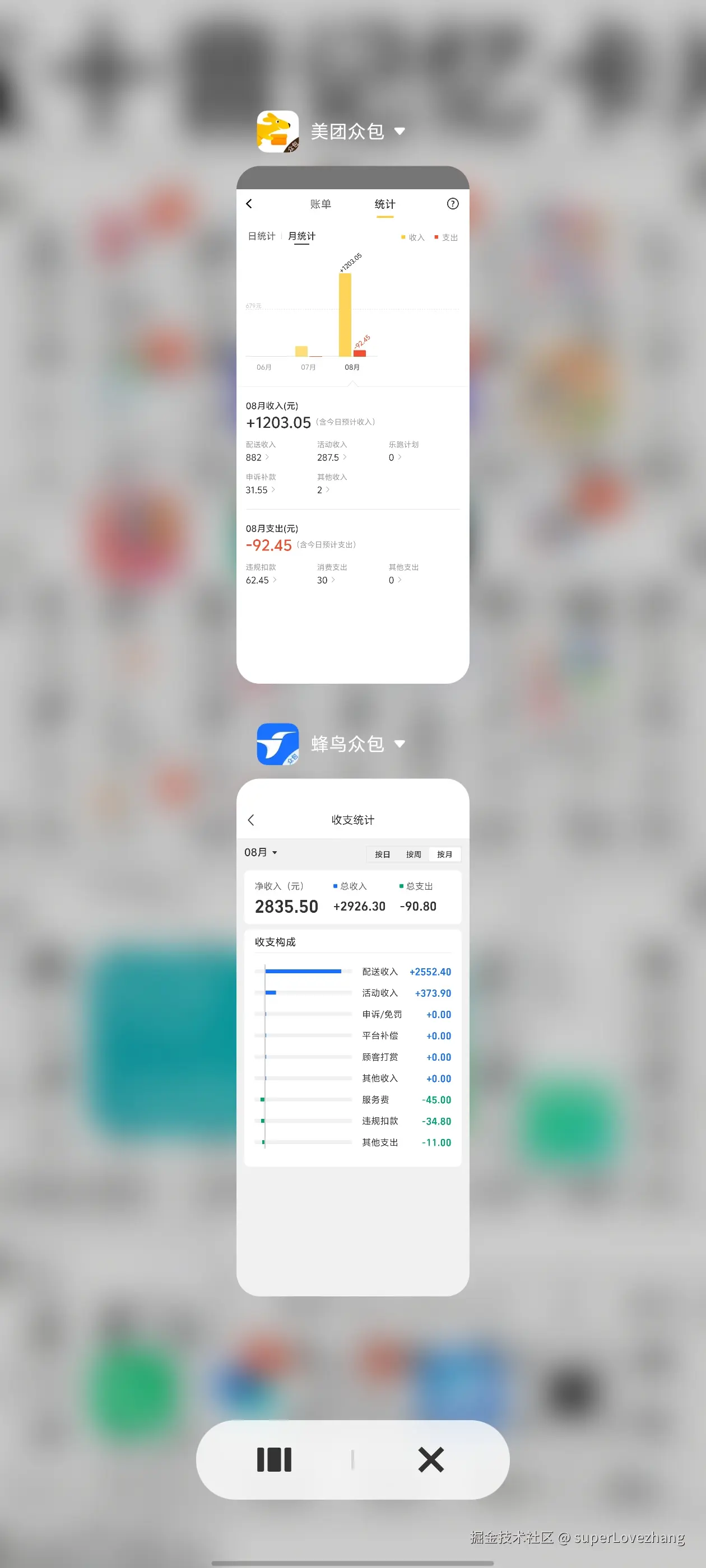 superLovezhang于2025-08-26 10:24发布的图片