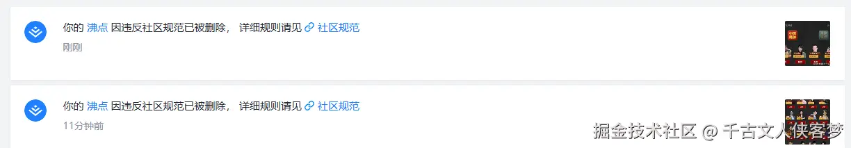 千古文人侠客梦于2025-09-11 11:14发布的图片