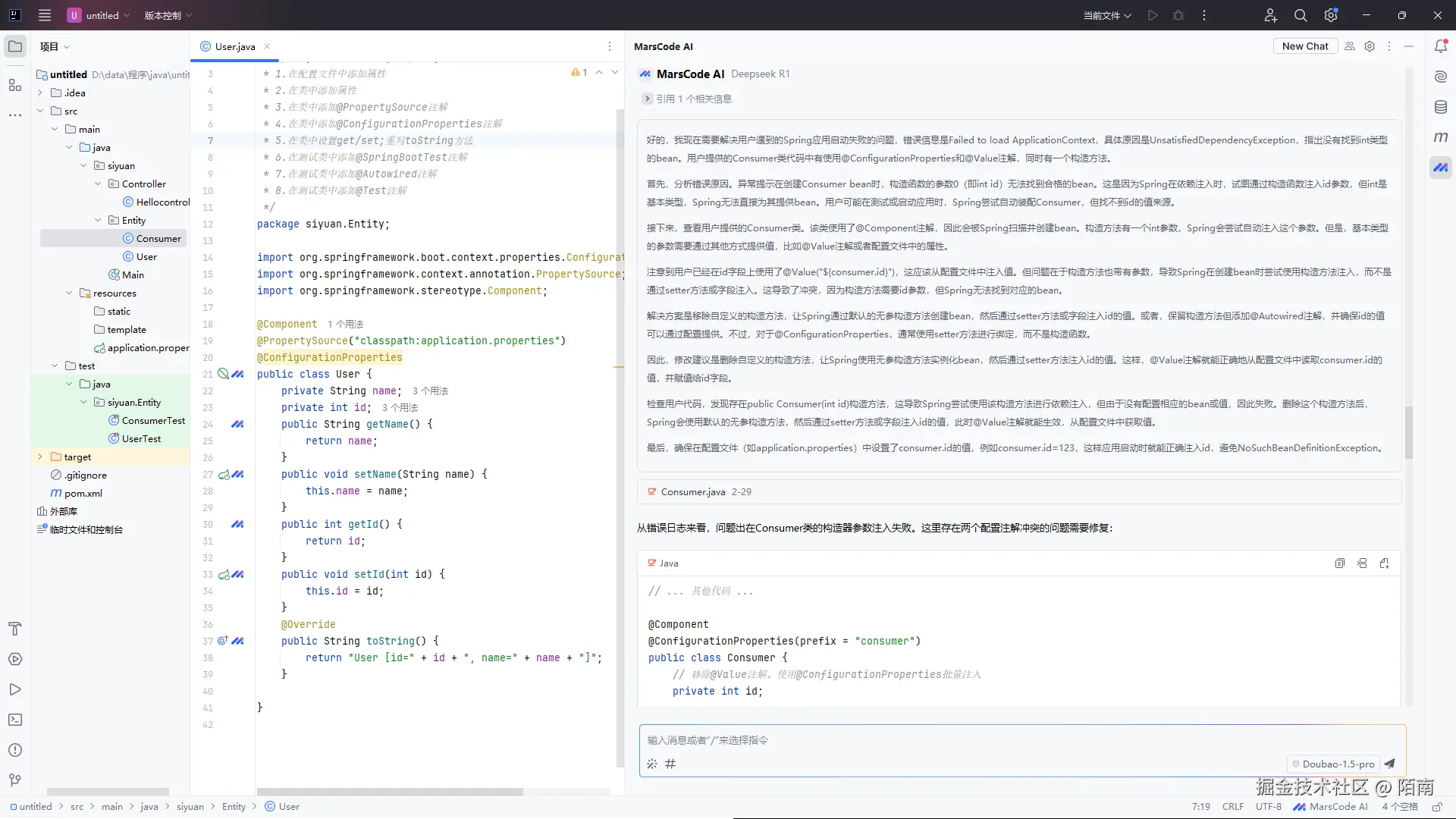 陌南于2025-02-22 16:04发布的图片