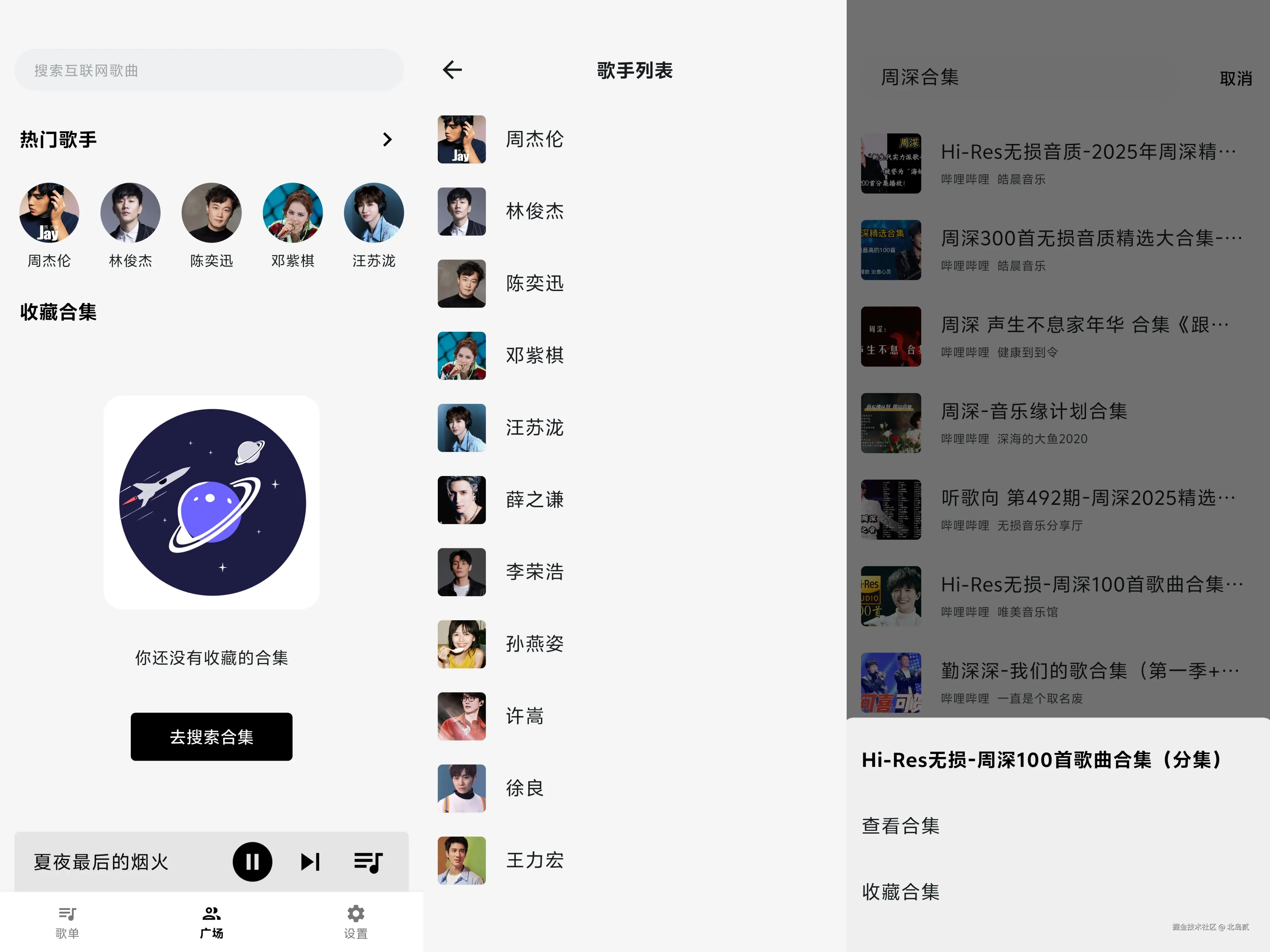 北岛贰于2025-05-17 17:49发布的图片