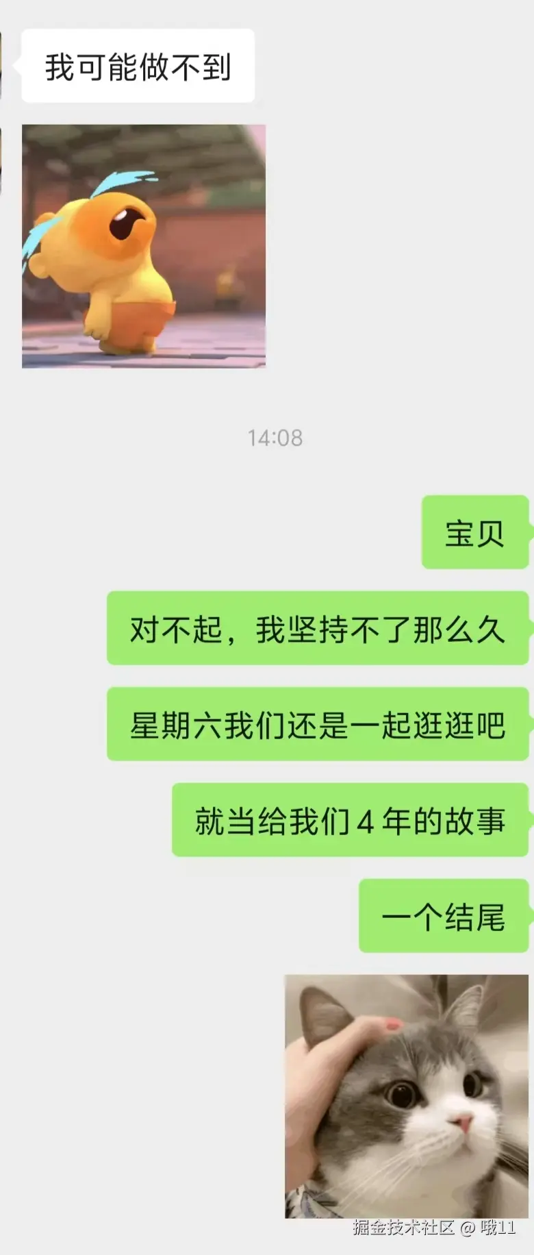 哦11于2026-04-09 17:29发布的图片