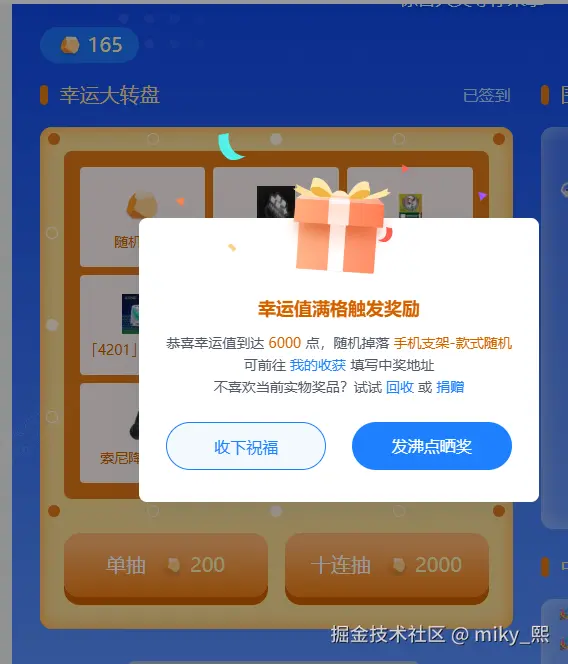 miky_熙于2025-09-08 09:17发布的图片