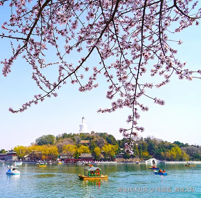 哇蓝蓝_摸鱼大队于2026-03-16 16:14发布的图片