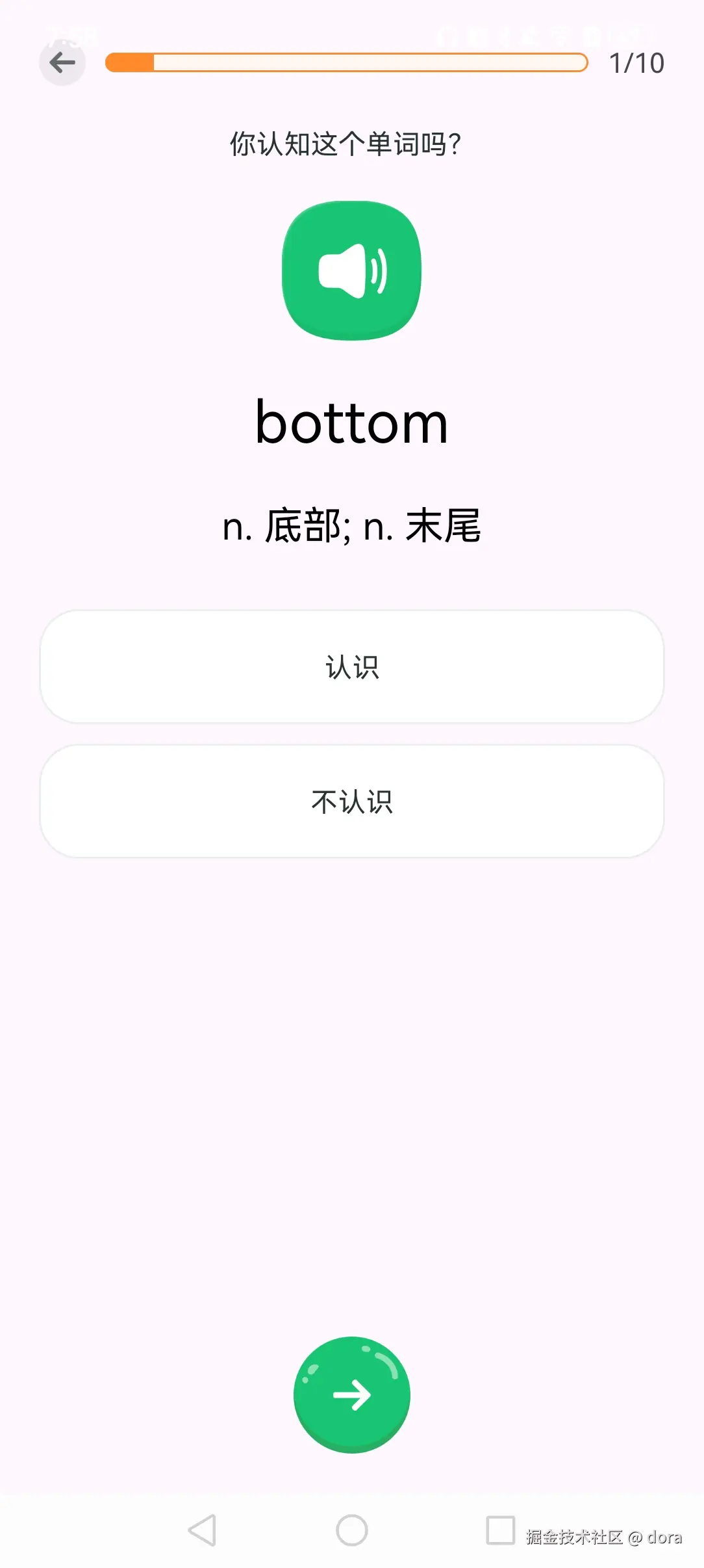 dora于2026-06-20 13:10发布的图片