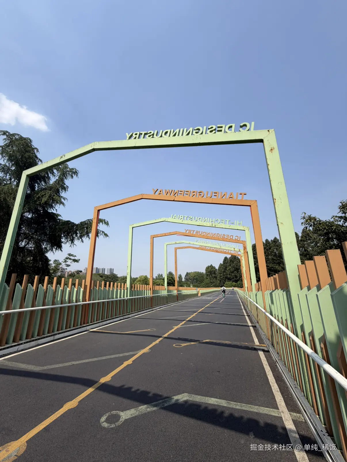 单纯_稀饭于2026-04-27 06:02发布的图片