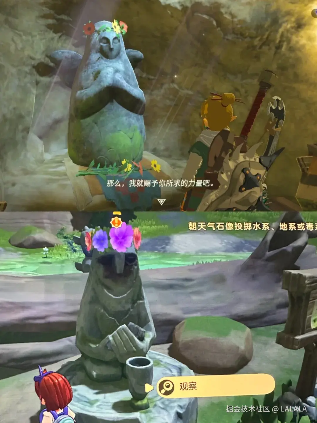 LALALA于2026-03-31 13:56发布的图片