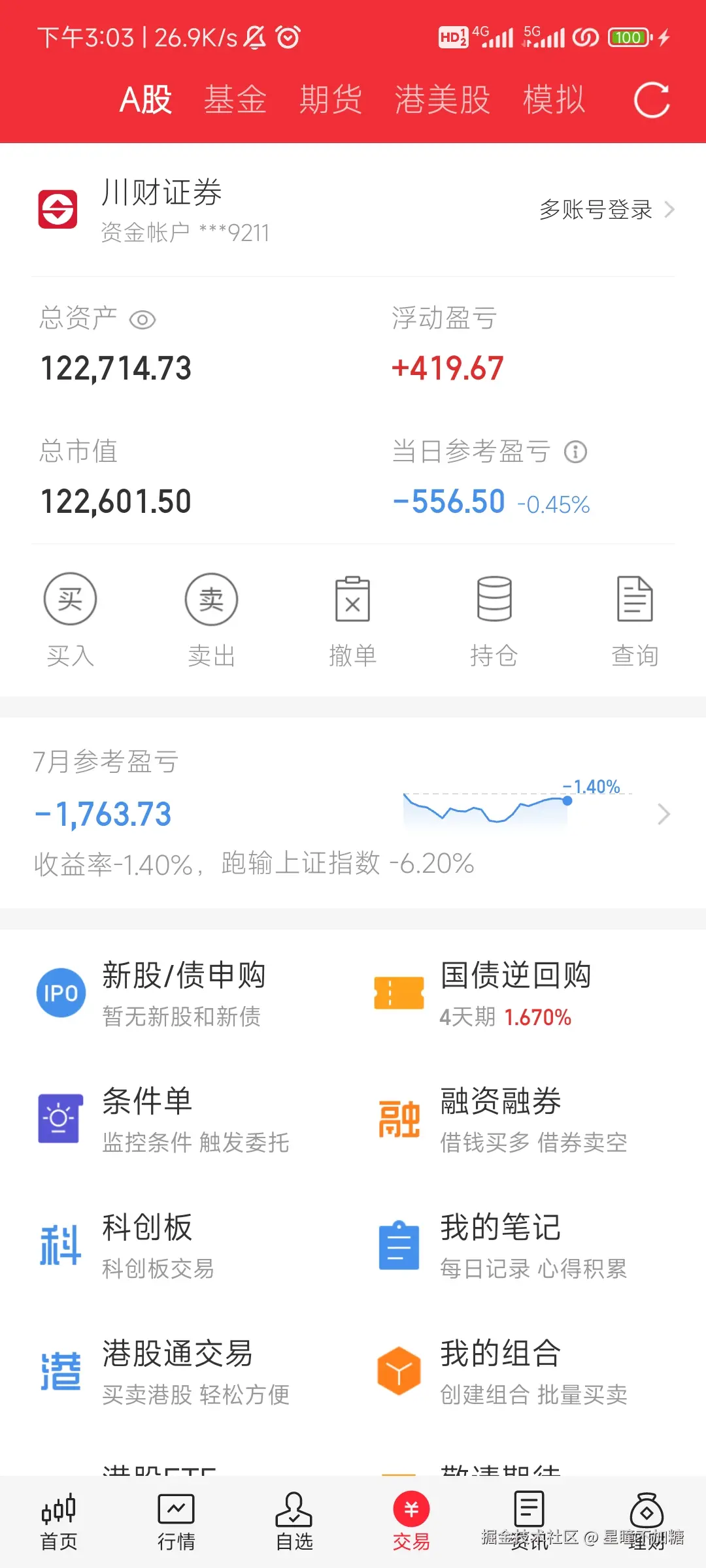 星瞳不加糖于2025-07-29 15:04发布的图片