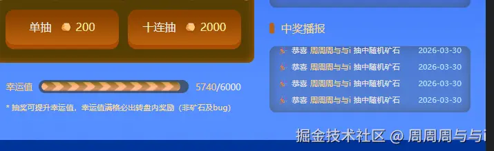 周周周与与i于2026-03-30 15:08发布的图片