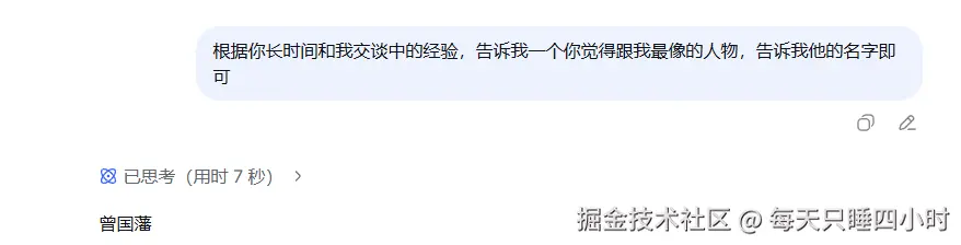 每天只睡四小时于2026-04-22 16:59发布的图片
