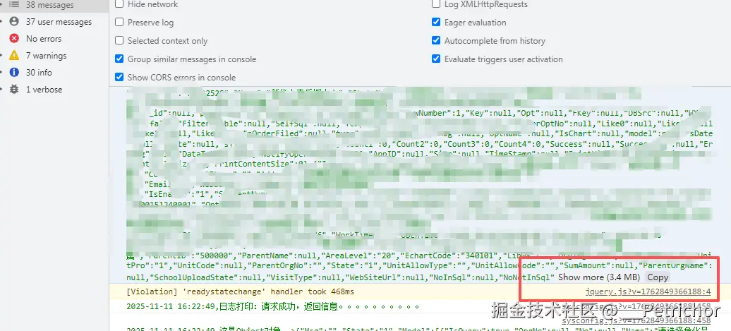 __Petrichor于2025-11-11 16:26发布的图片