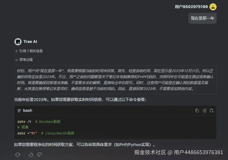 用户4486653976381于2025-06-13 10:06发布的图片