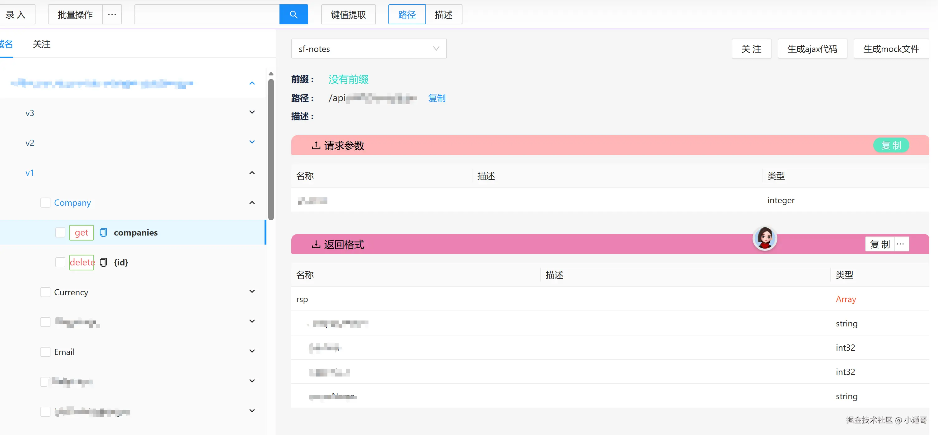 小遁哥于2026-03-06 11:12发布的图片