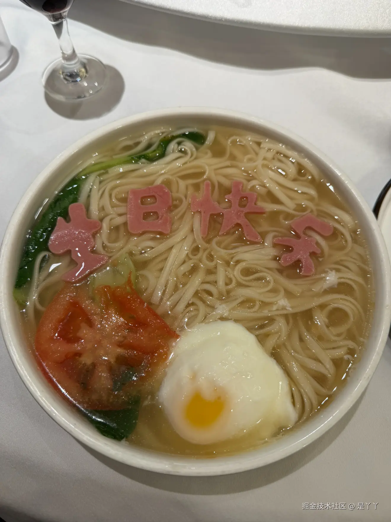 是丫丫于2026-01-26 09:12发布的图片