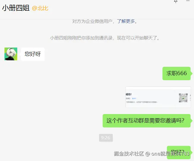 one就是我56783于2024-09-27 17:33发布的图片