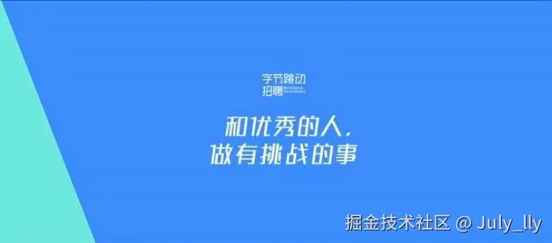 面试常考的一些小知识点