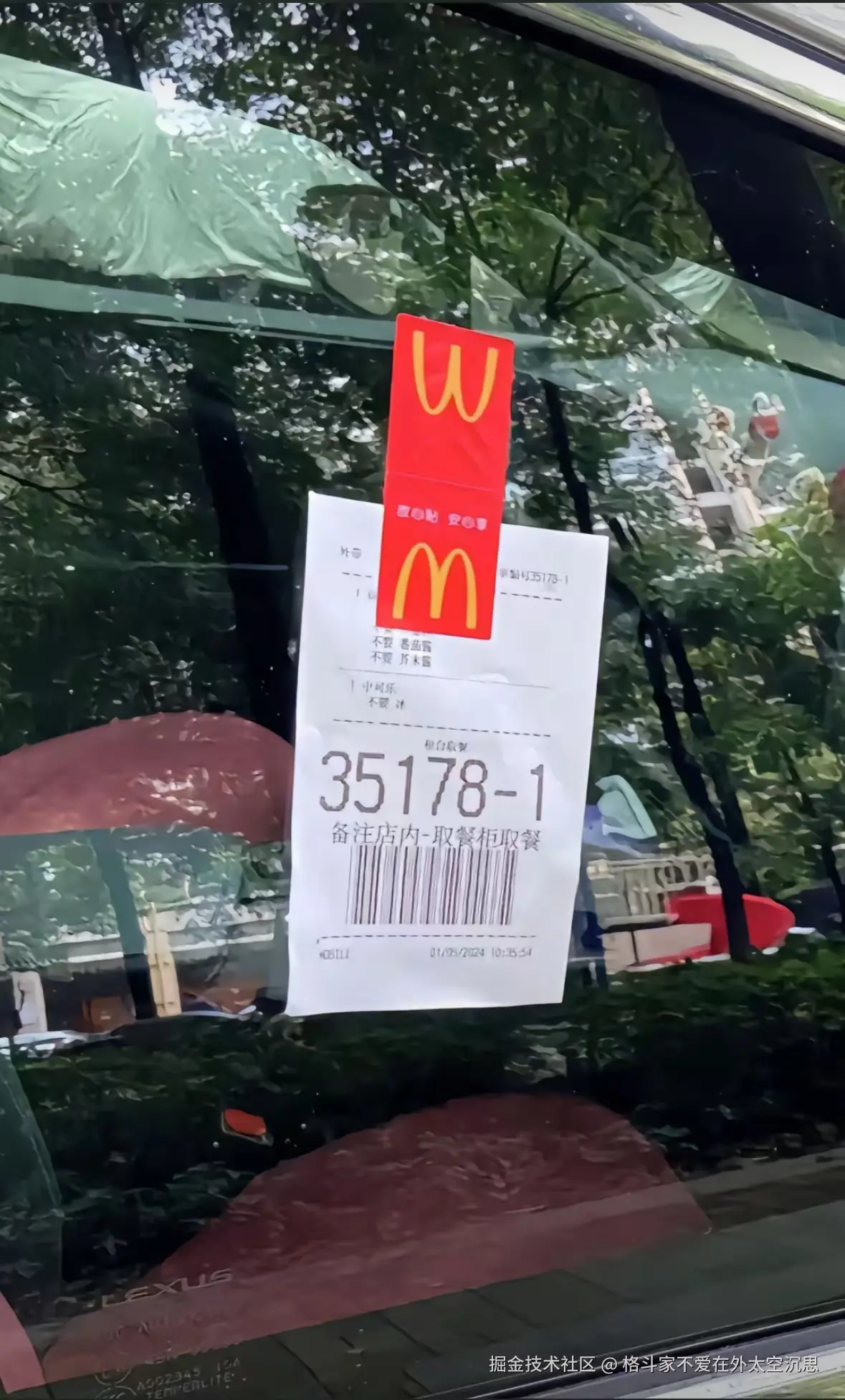 格斗家不爱在外太空沉思于2024-10-31 08:38发布的图片