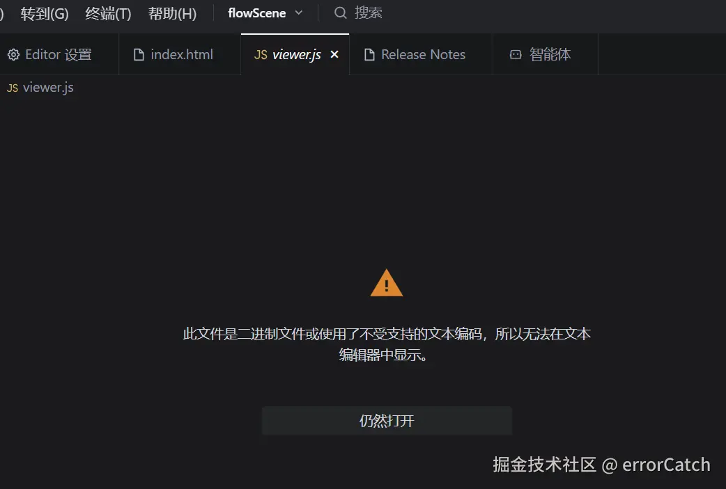 errorCatch于2025-12-23 15:05发布的图片