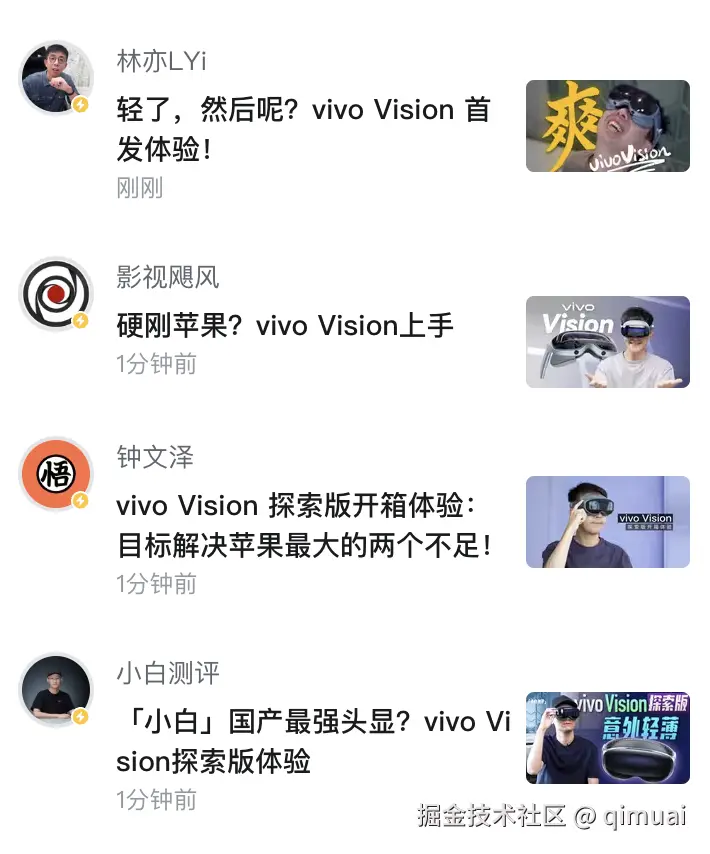 qimuai于2025-08-21 17:22发布的图片