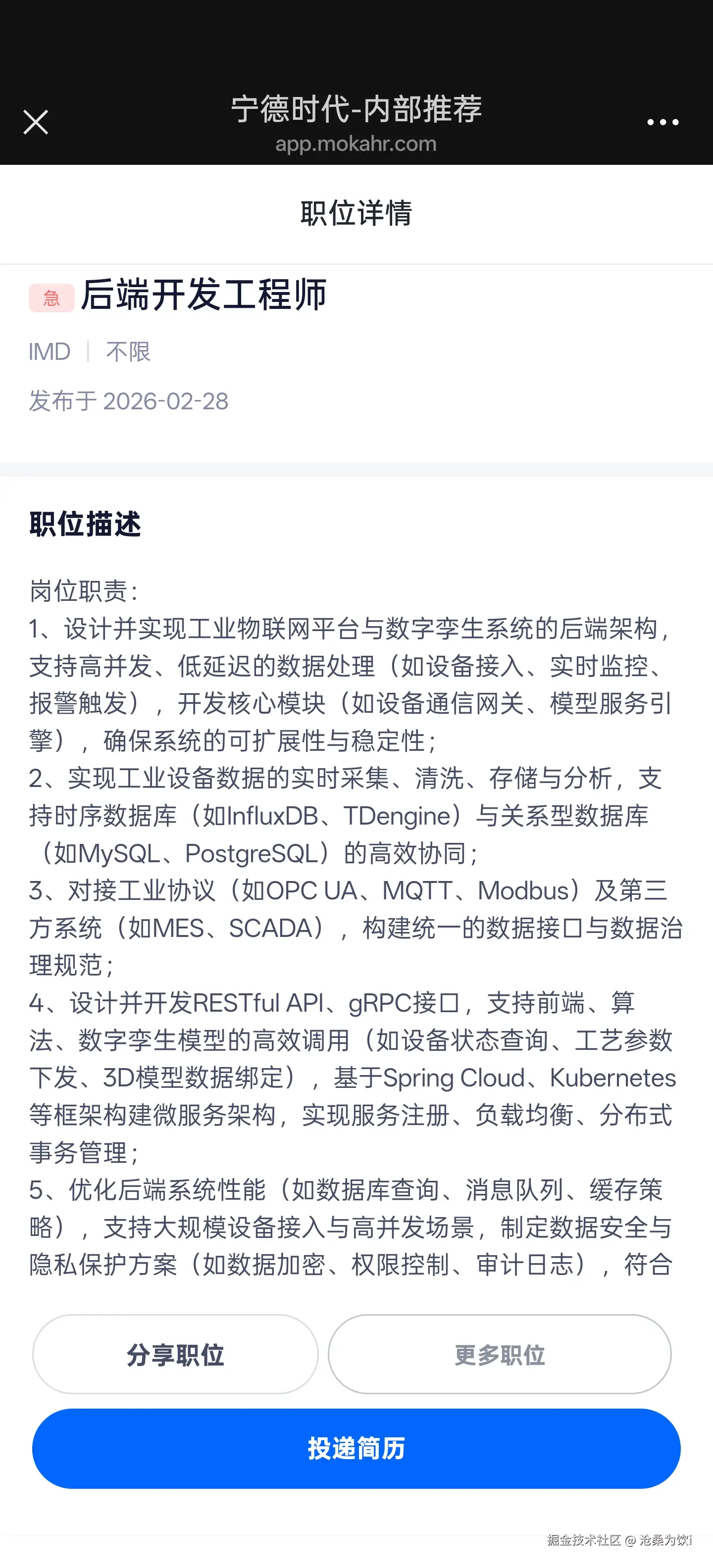 沧桑为饮i于2026-03-02 23:30发布的图片