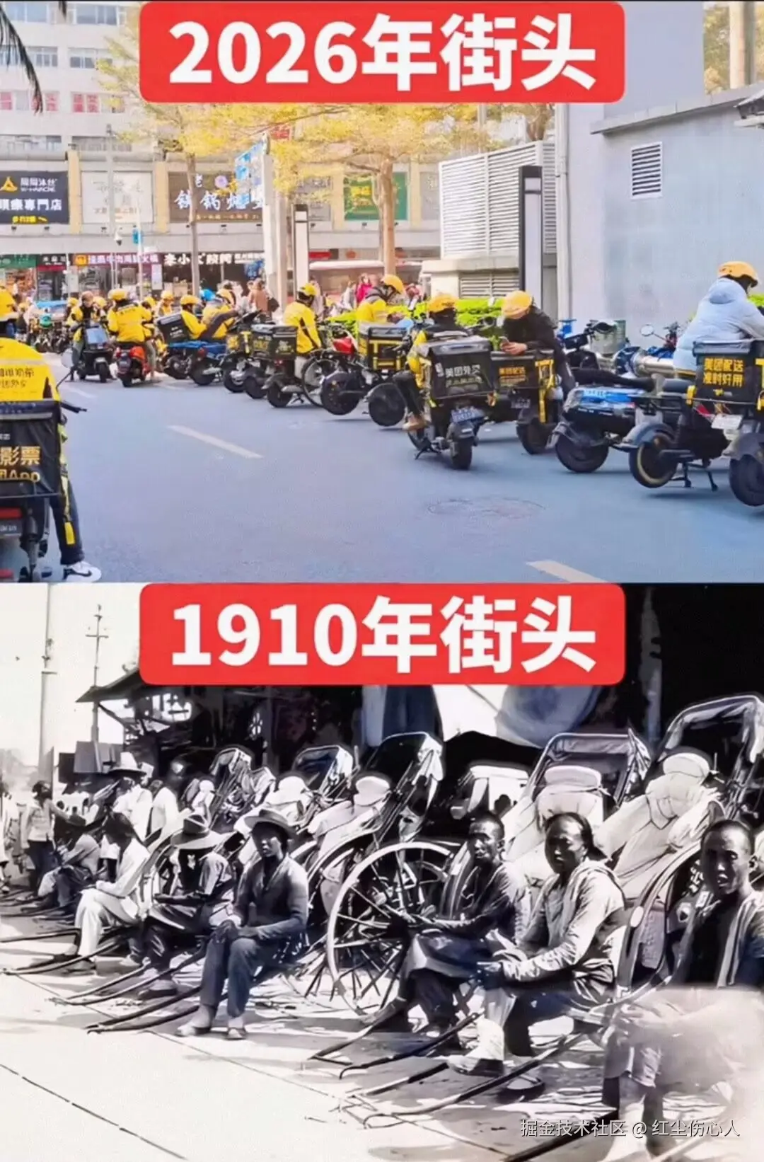 红尘伤心人于2026-04-16 15:10发布的图片