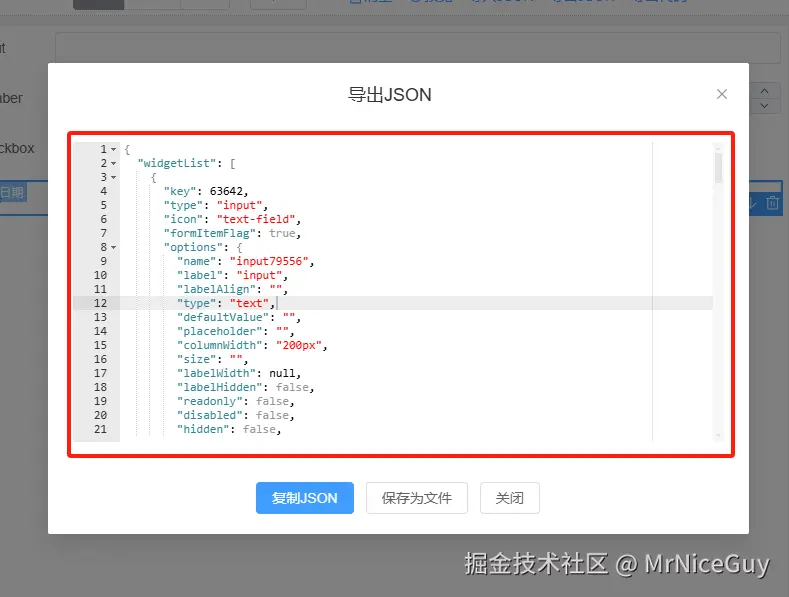 MrNiceGuy于2025-01-23 09:15发布的图片