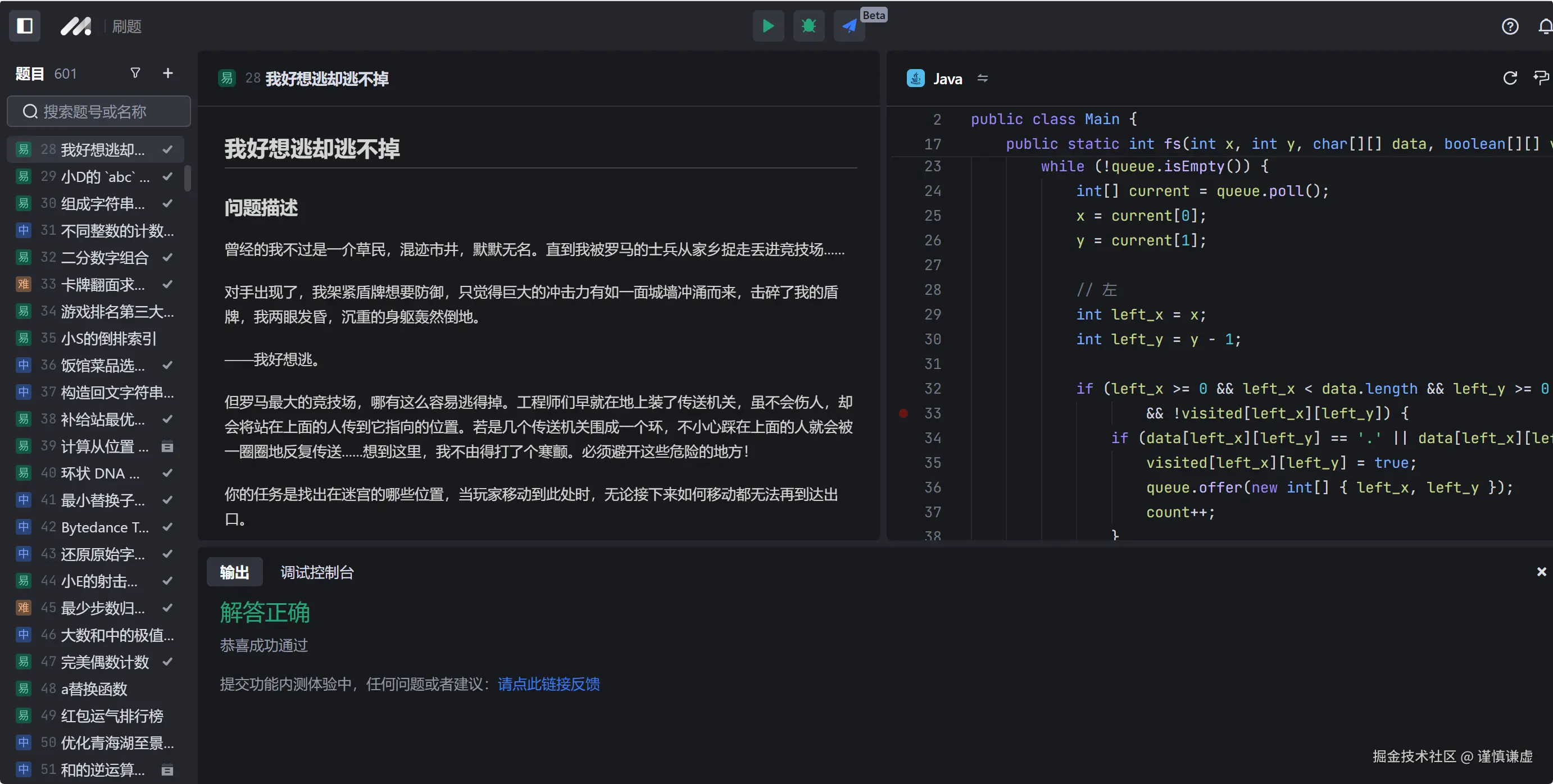 谨慎谦虚于2024-12-14 12:45发布的图片