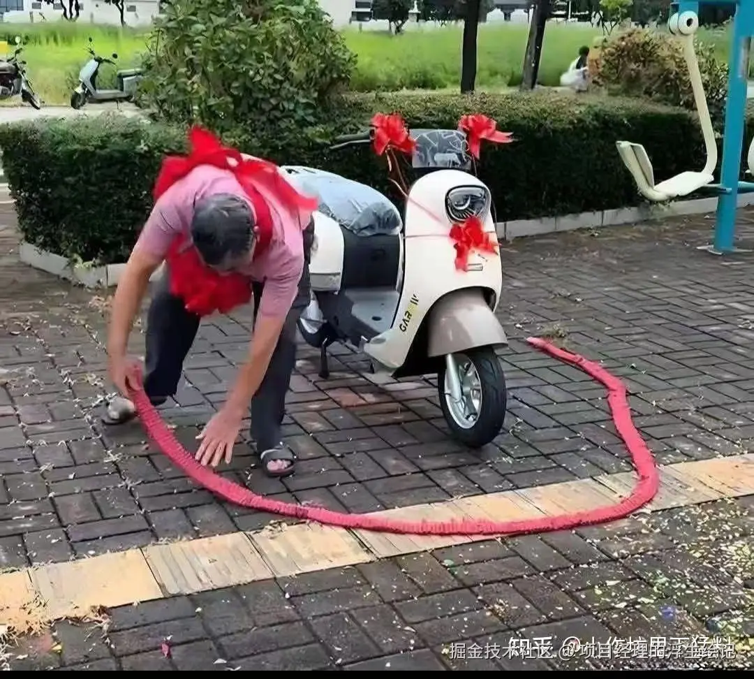项目经理的浮生绘记于2026-05-29 10:00发布的图片