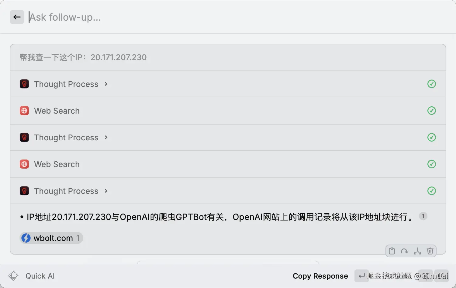 qimuai于2025-08-21 08:41发布的图片