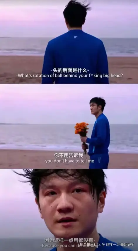 遮样一点用都没有于2025-12-03 11:25发布的图片