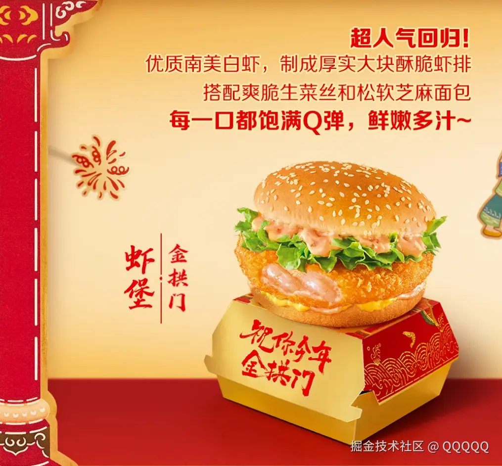 QQQQQ于2025-01-15 11:23发布的图片