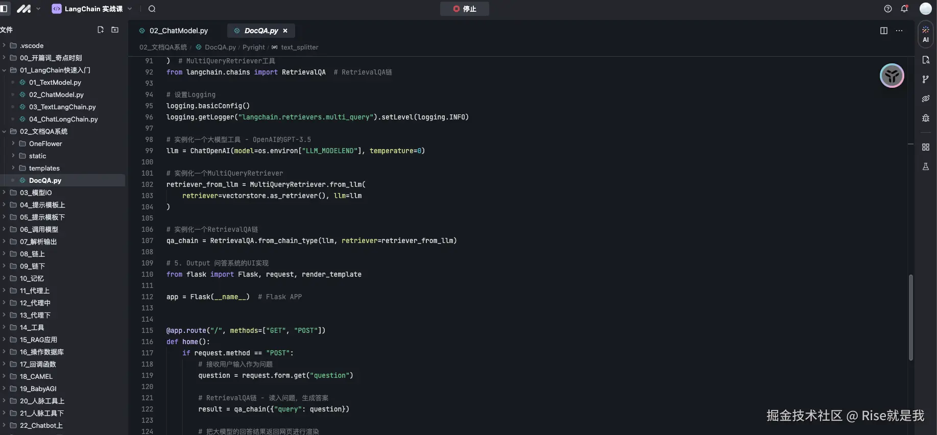 Rise就是我于2024-11-01 09:53发布的图片