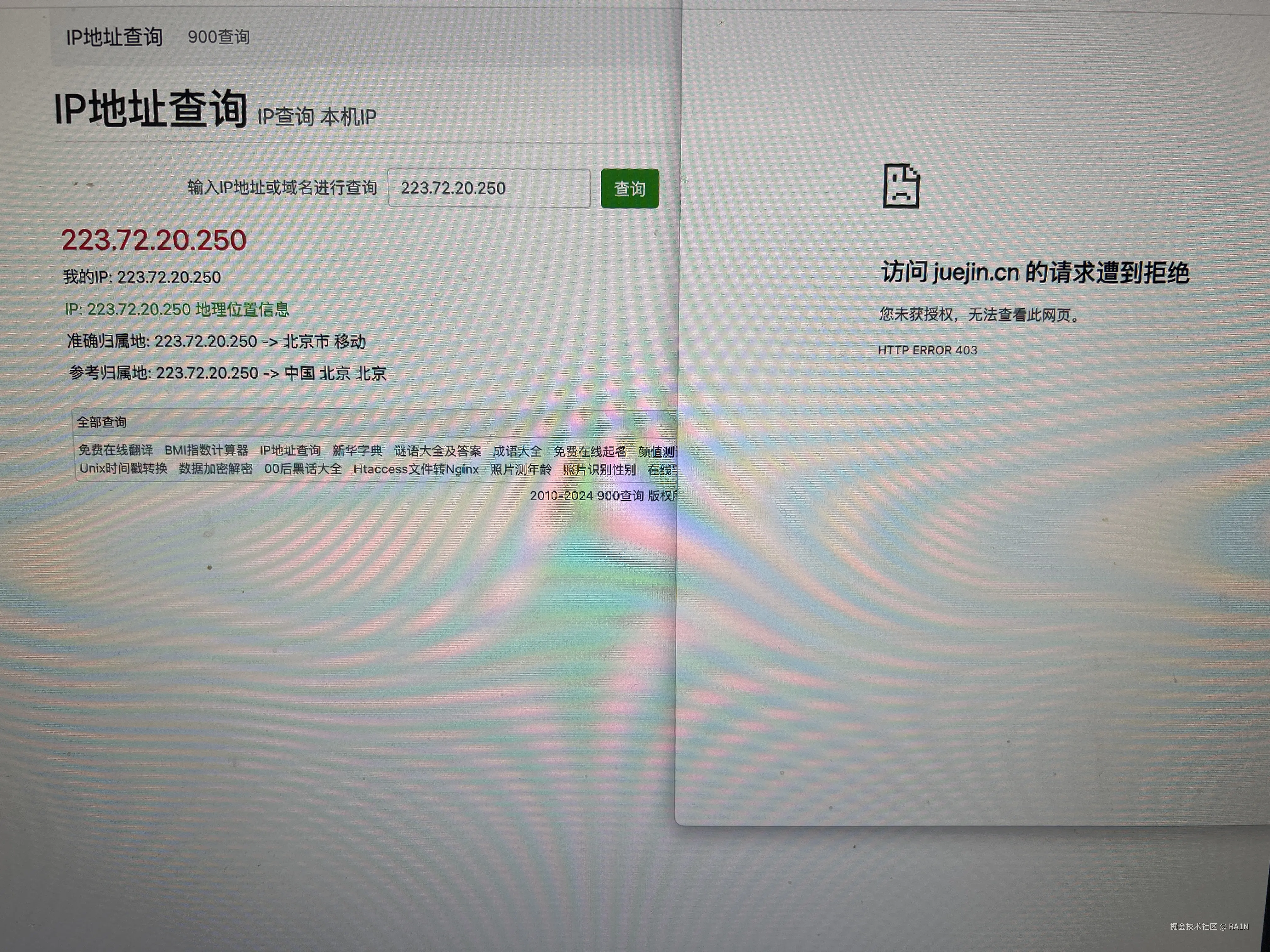 RA1N于2024-11-19 10:20发布的图片