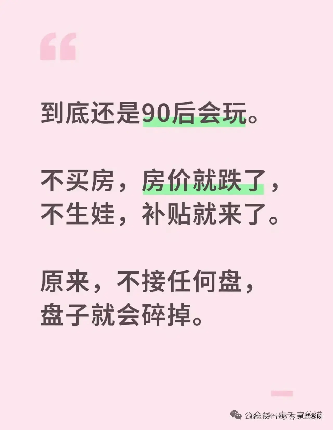 是海棠呀于2025-08-13 13:20发布的图片