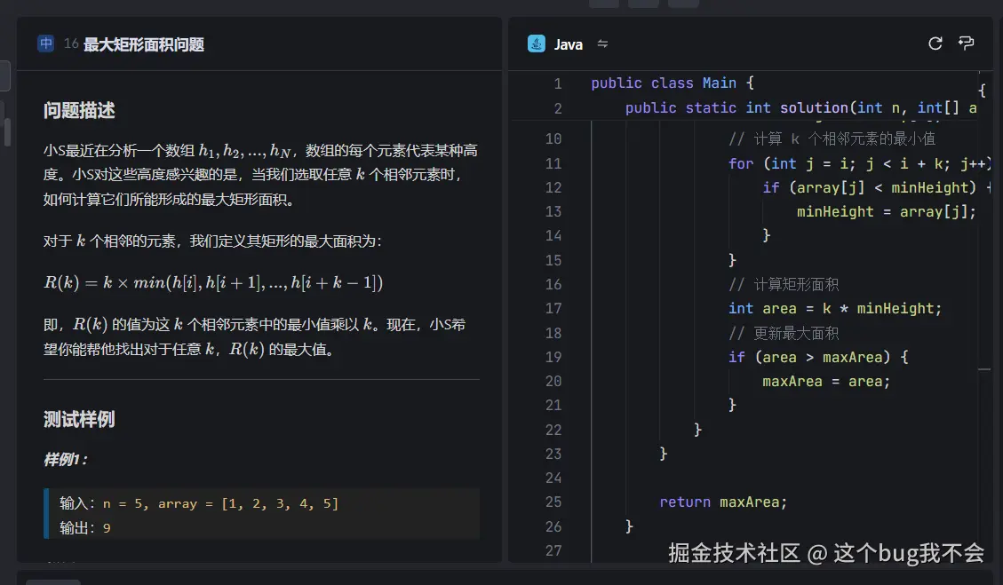 这个bug我不会于2024-12-10 14:15发布的图片