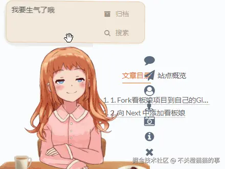 不关橙猫猫的事于2026-04-02 09:26发布的图片