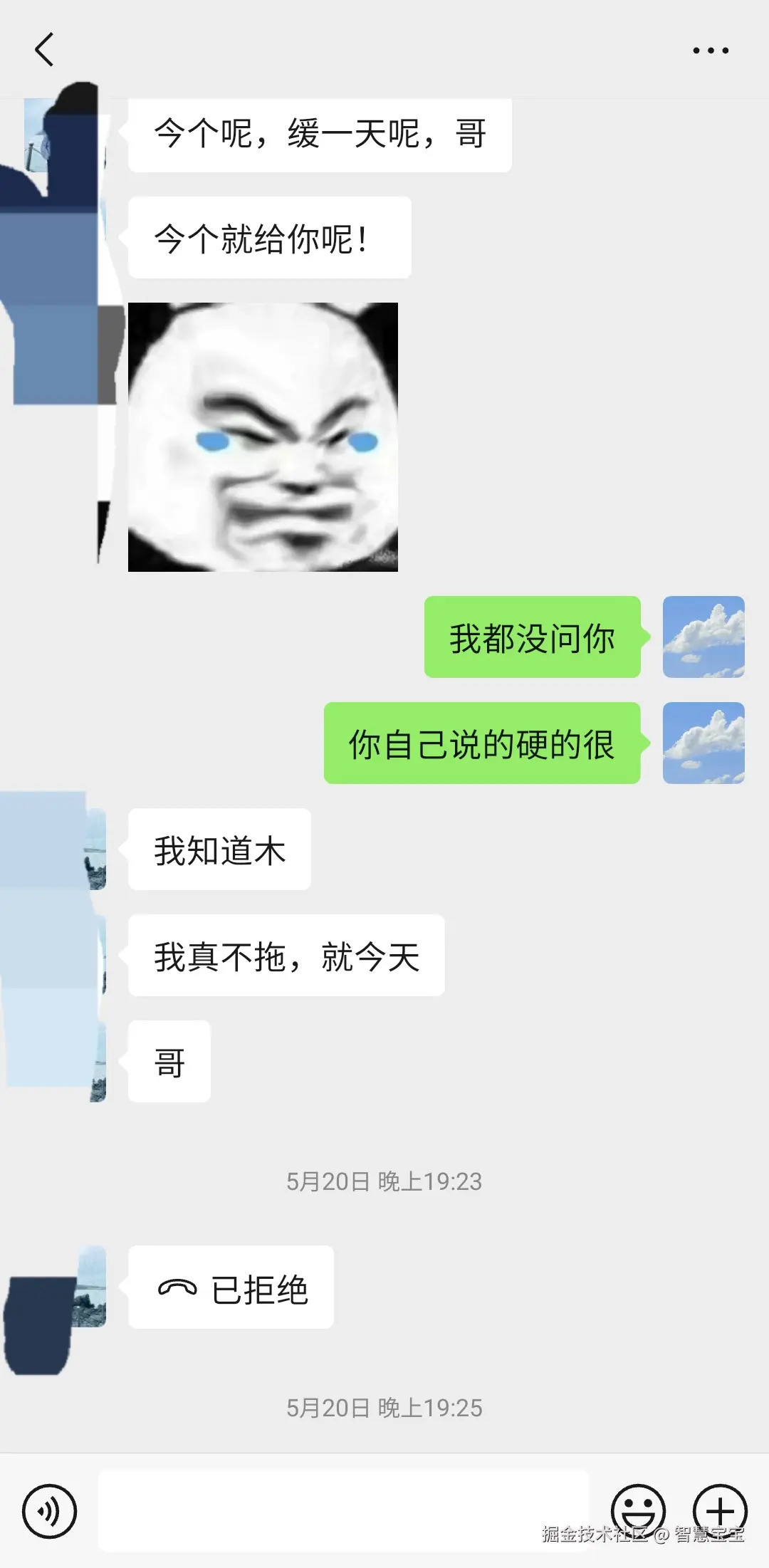 智慧宝宝于2025-06-07 23:07发布的图片