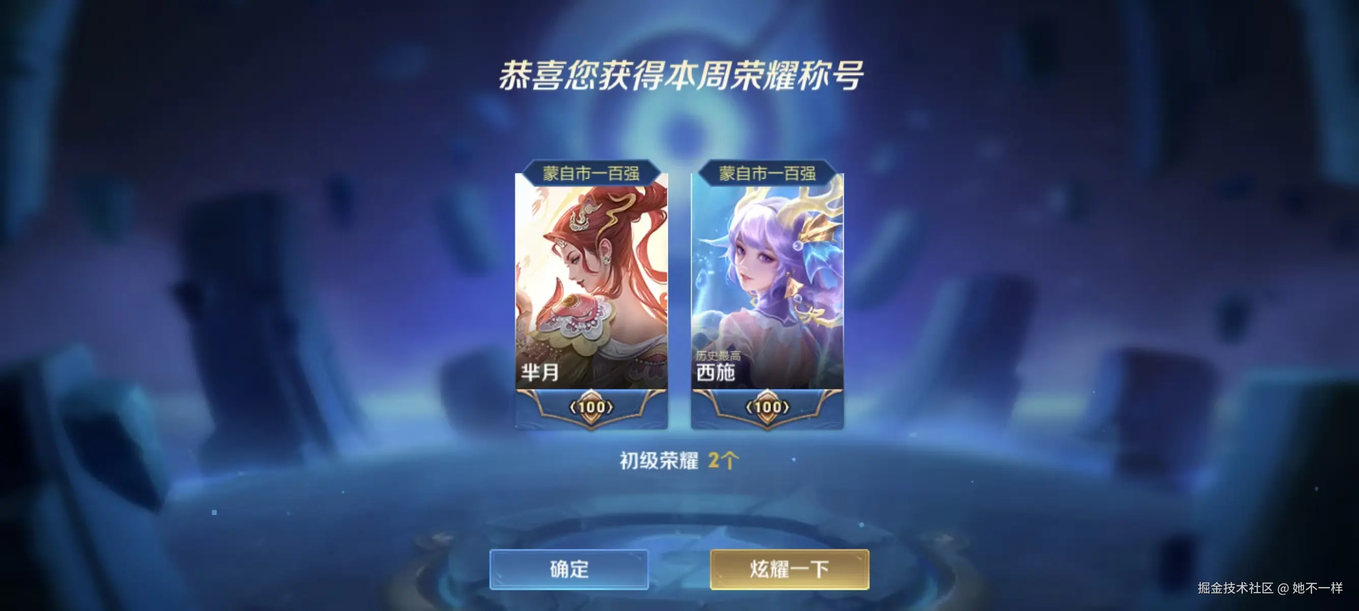 她不一样于2026-01-19 11:43发布的图片