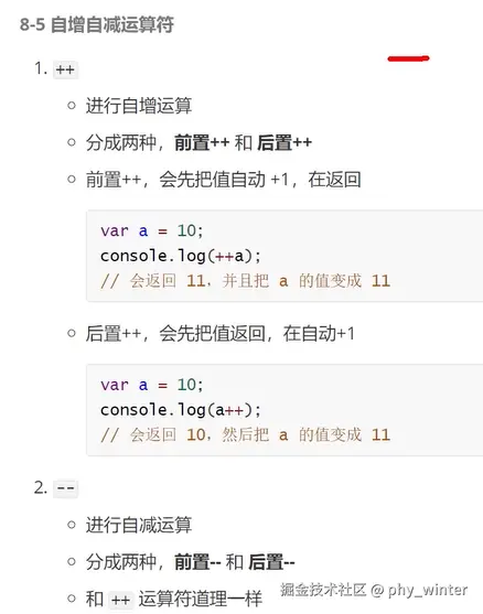 联想截图_20231025161214.png