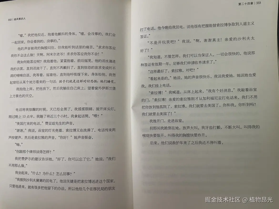 植物昂光于2026-08-09 14:19发布的图片