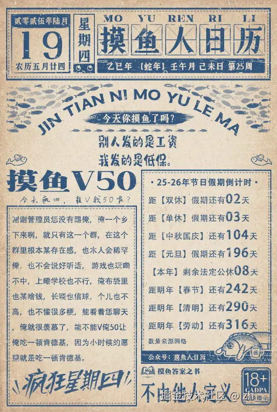 zh__于2025-06-19 10:40发布的图片