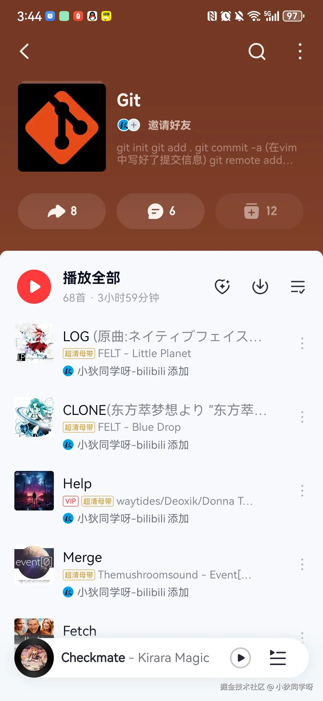 小狄同学呀于2026-08-01 07:45发布的图片