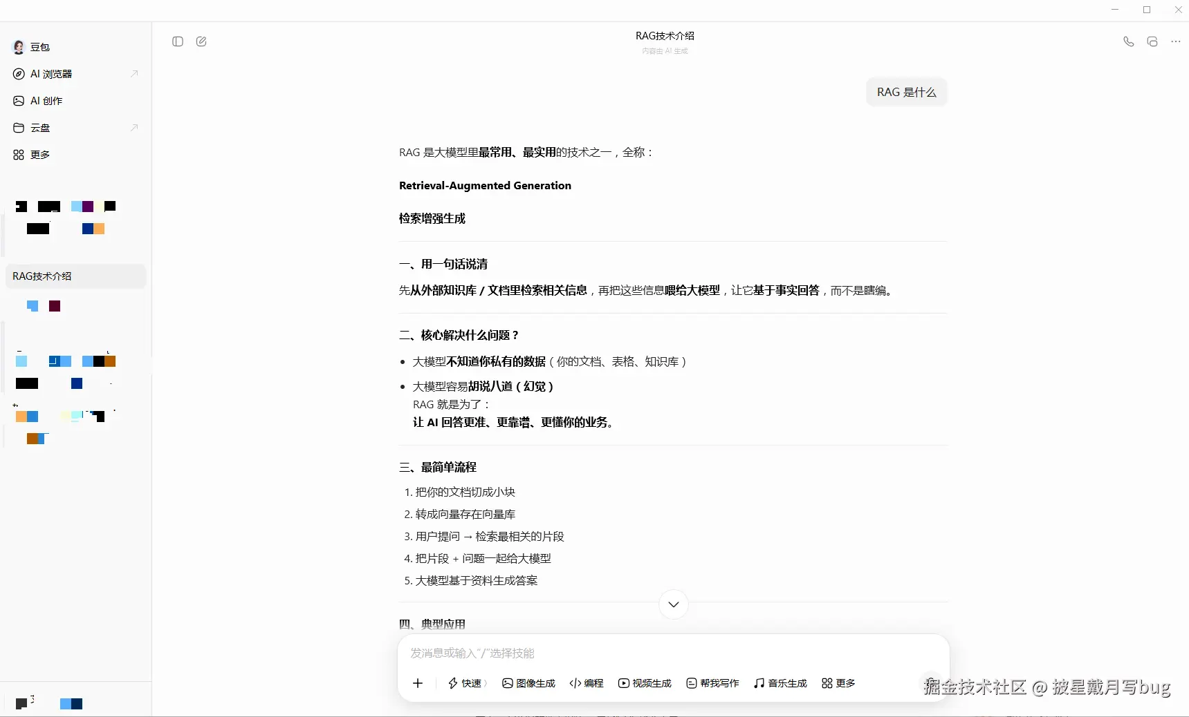 披星戴月写bug于2026-03-05 17:33发布的图片