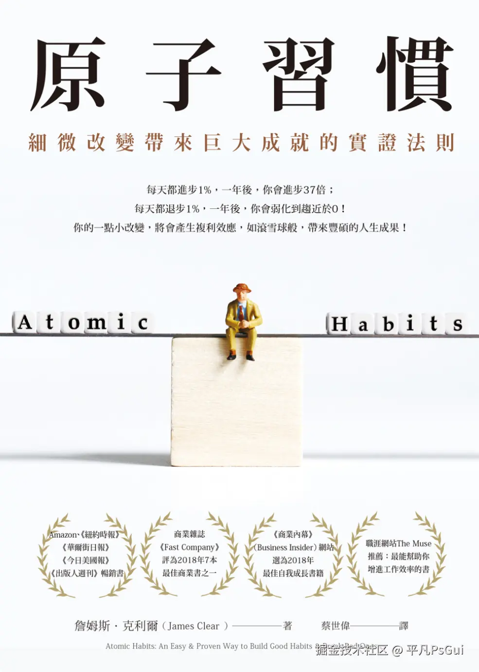 平凡PsGui于2025-03-11 10:27发布的图片