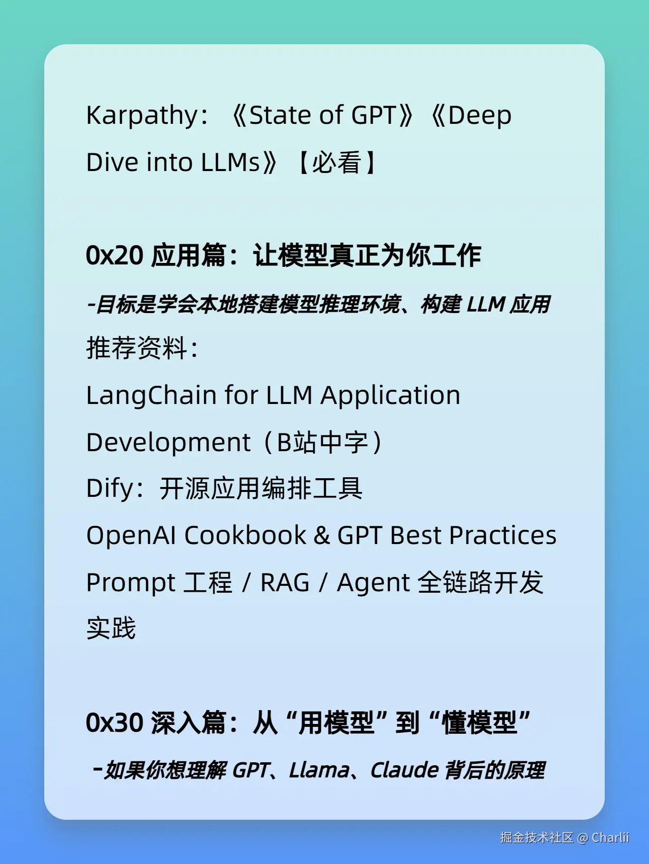 Charlii于2025-11-12 23:25发布的图片