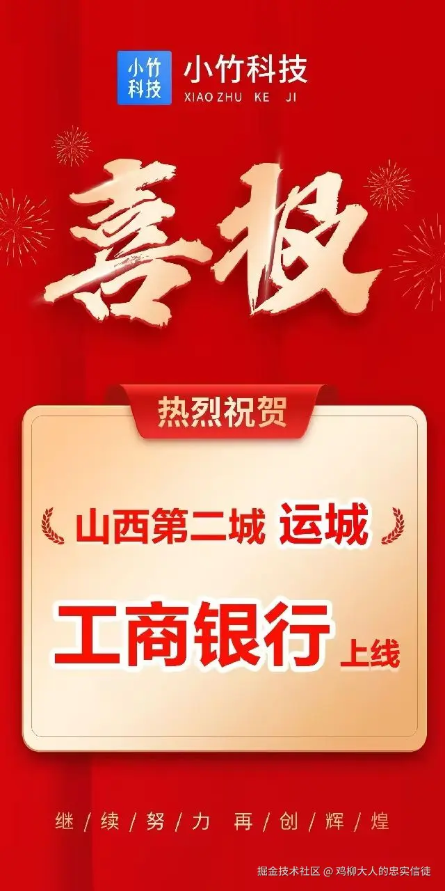 鸡柳大人的忠实信徒于2025-11-18 07:21发布的图片