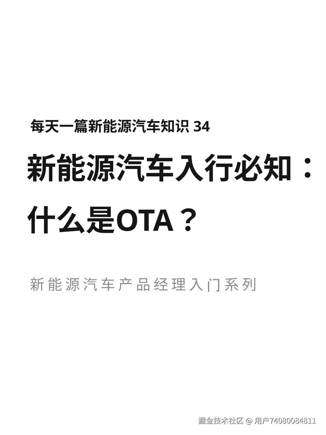 用户74080084811于2026-02-04 10:01发布的图片