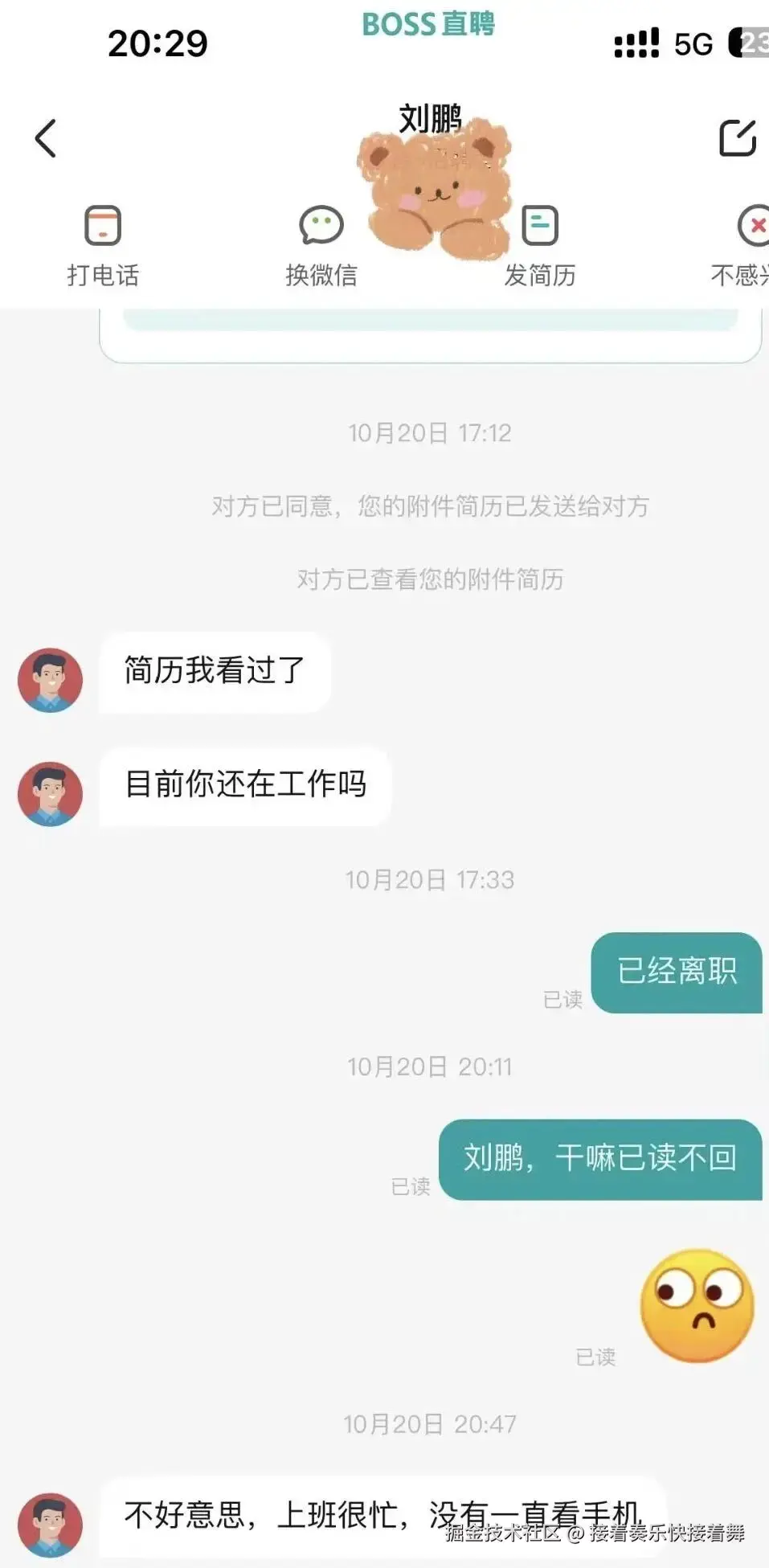 接着奏乐快接着舞于2026-04-09 09:06发布的图片