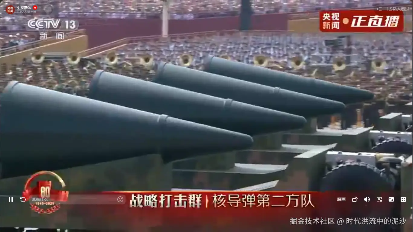 时代洪流中的泥沙于2025-09-03 02:17发布的图片
