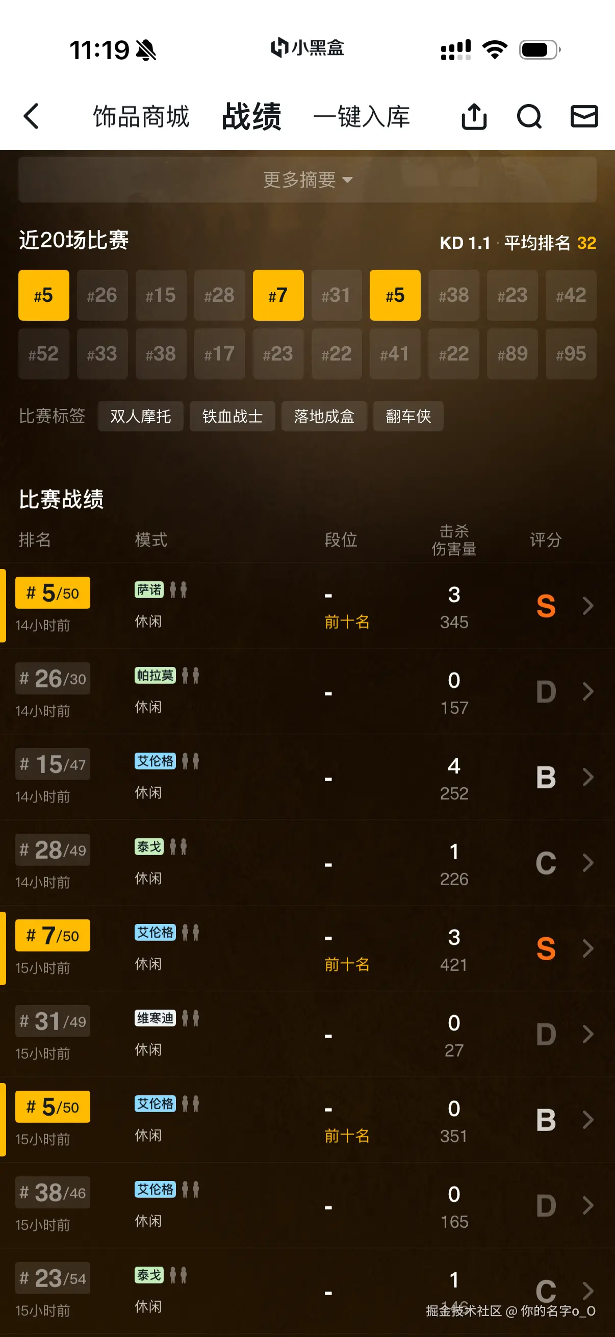 你的名字o_O于2026-04-07 11:20发布的图片