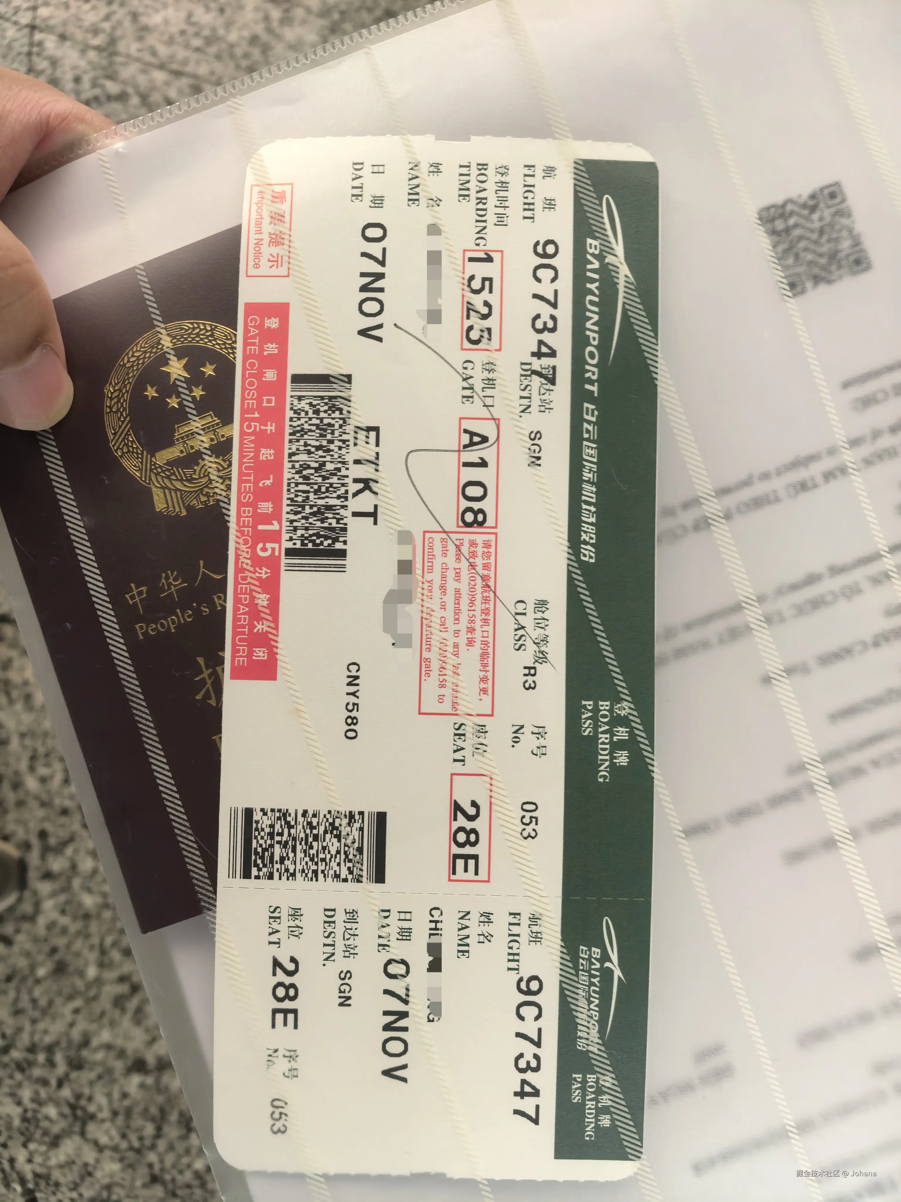 Johana于2025-11-17 21:18发布的图片